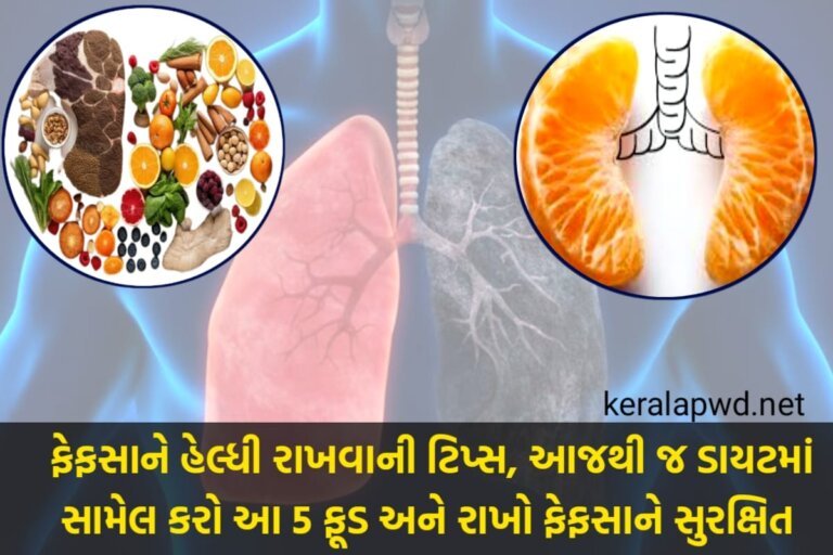 Lung healthy Tips